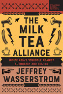 The Milk Tea Alliance