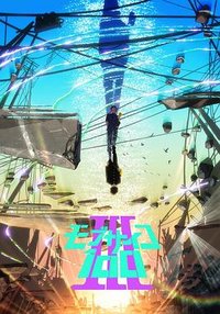 Mob Psycho III