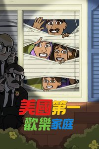 #1 Happy Family USA