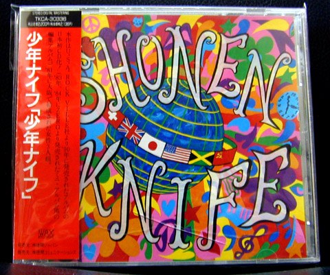 Shonen Knife 少年ナイフ - 少年ナイフ