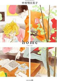 home