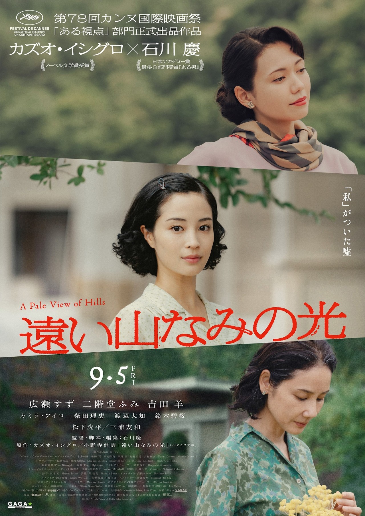 远山淡影