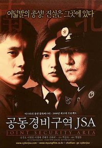 Joint Security Area (JSA)