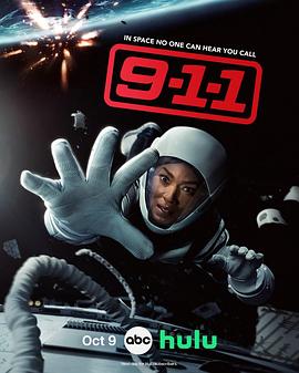 9-1-1