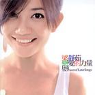 The Power Of Love Songs