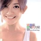 The Power Of Love Songs