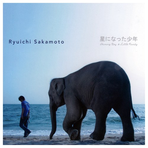 Shining Boy & Little Randy / 《星星少年》电影原声
