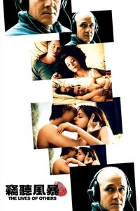 La vida de los otros