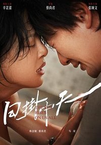 The Sun Rises on Us All