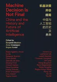 Machine Decision Is Not Final