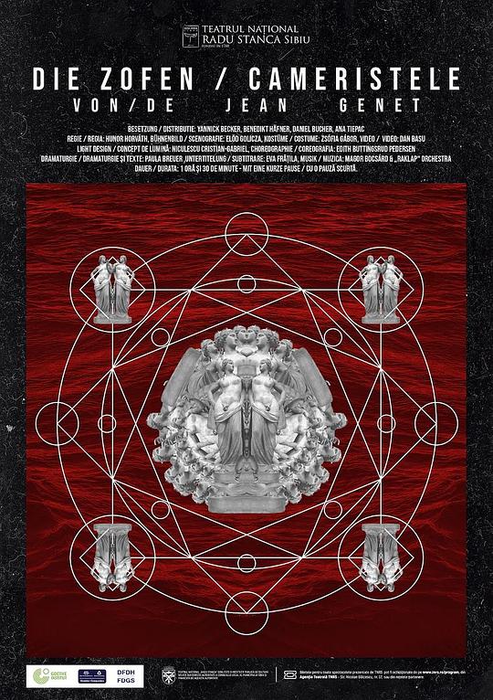 The Maids / The Chambermaids / Cameristele