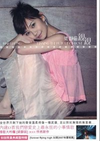 Kissing the Future of Love